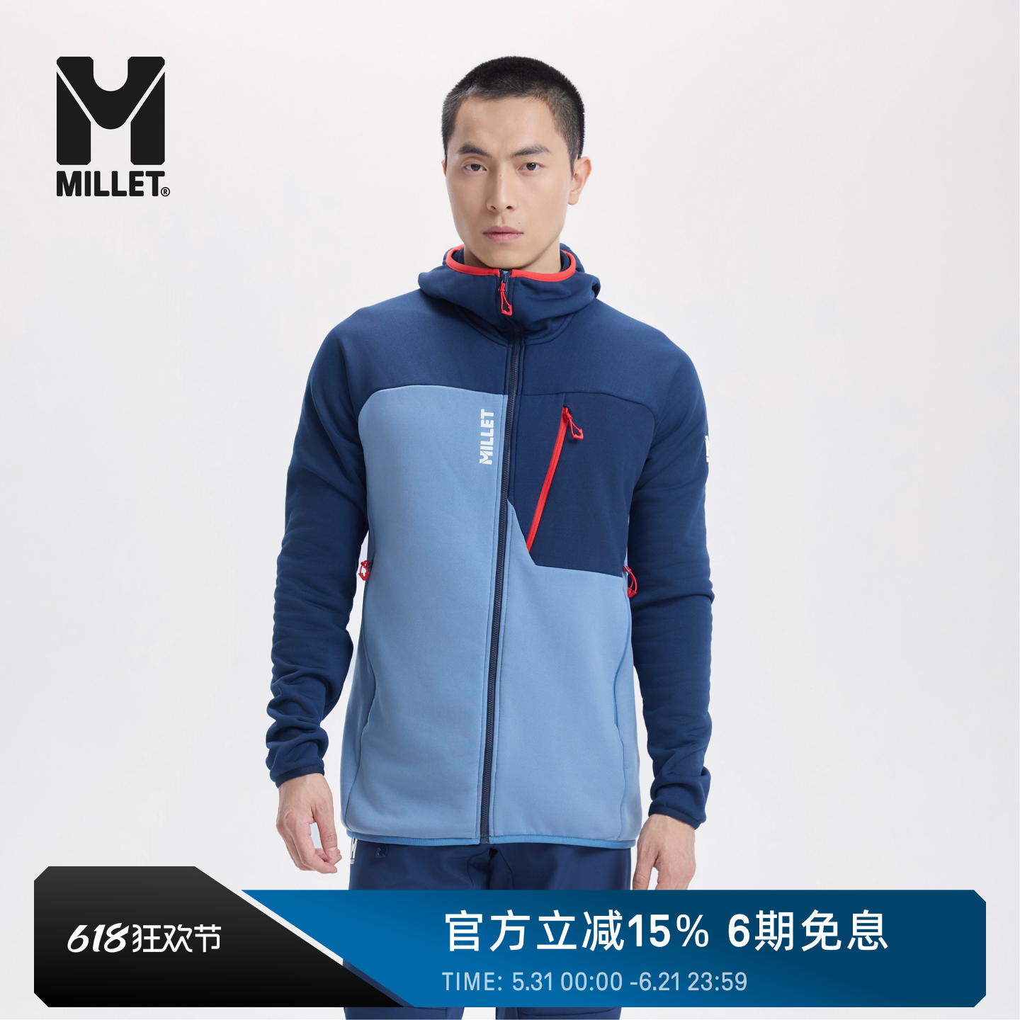 MILLETSENECA男士连帽抓绒开衫