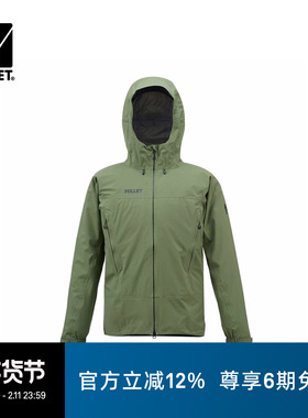 MILLET觅乐TYPHON台风系列男士户外连帽硬壳冲锋衣 MIV01479