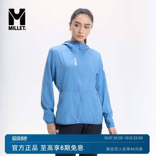 MILLET觅乐女士连帽软壳外套