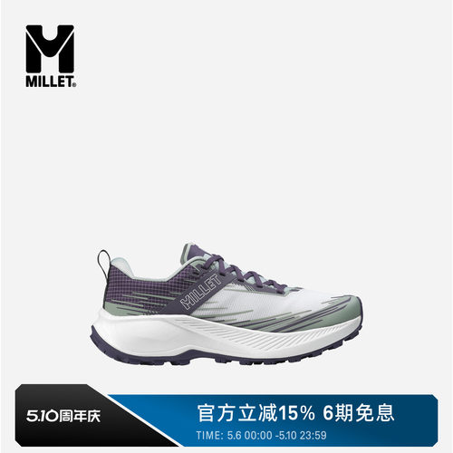 MILLET觅乐INTENSE女士越野鞋