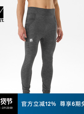 MILLET觅乐DRYNAMIC男士紧身裤 MIV9926
