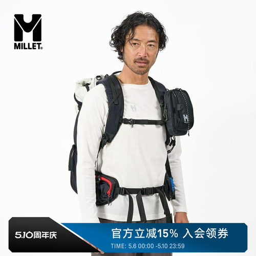 MILLETKHUMBU男女同款挂包