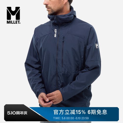 MILLET觅乐男士连帽软壳外套