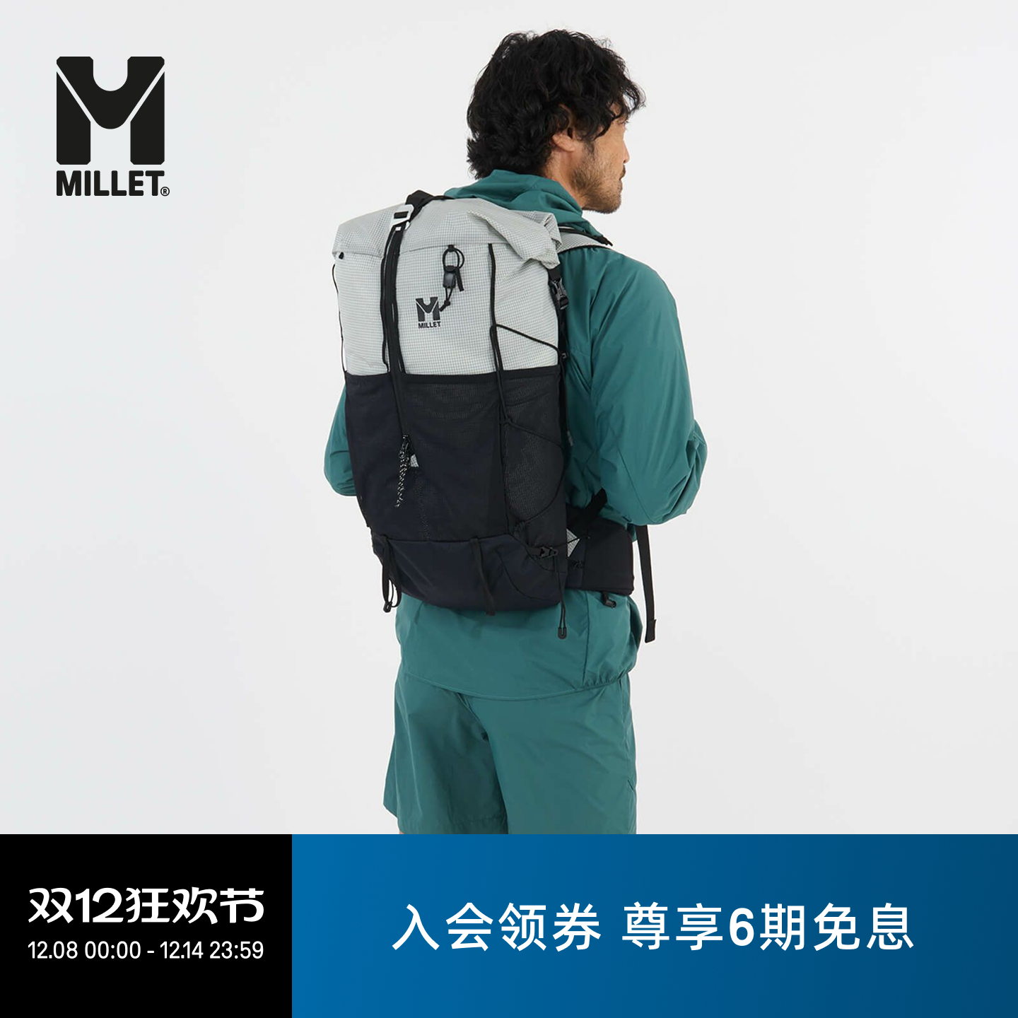 MILLETPARMELAN男女款25L双肩包