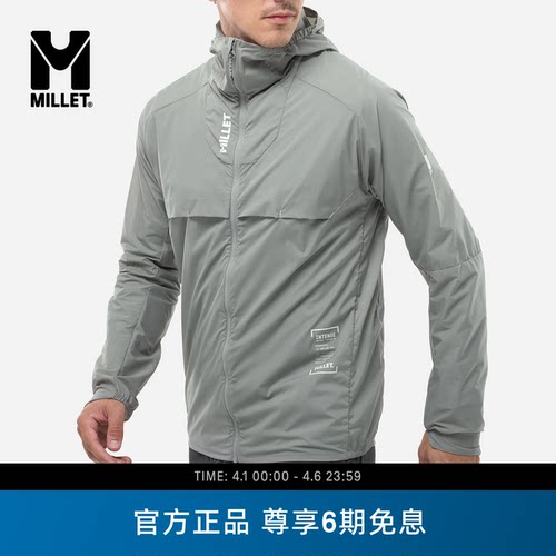 MILLET觅乐男士连帽软壳外套