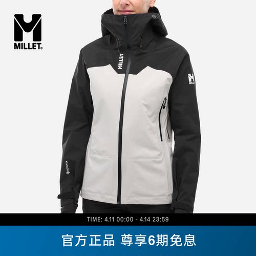 MILLETKAMET女士GTX硬壳冲锋衣
