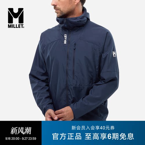 MILLET觅乐男士连帽软壳外套
