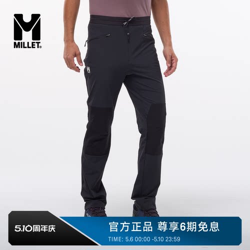 MILLET觅乐男士户外软壳长裤