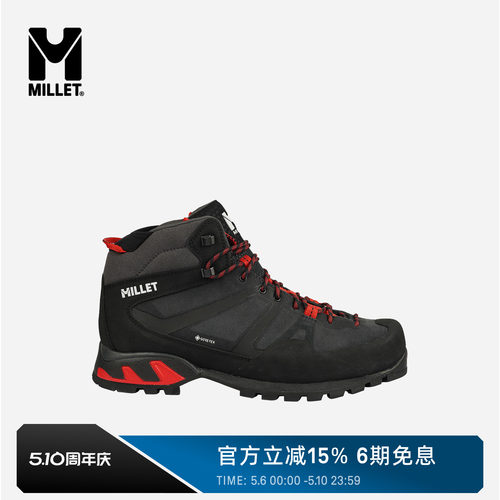 MILLET觅乐男士低帮登山鞋