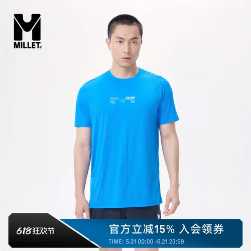 MILLET觅乐男士INTENSE速干T恤