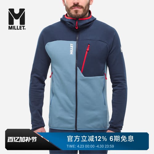 MILLETSENECA男士连帽抓绒开衫
