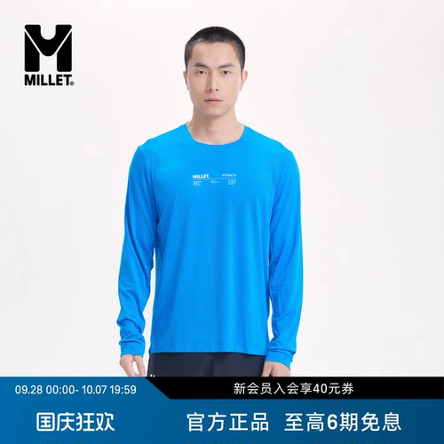 MILLETINTENSE男士圆领长袖T恤