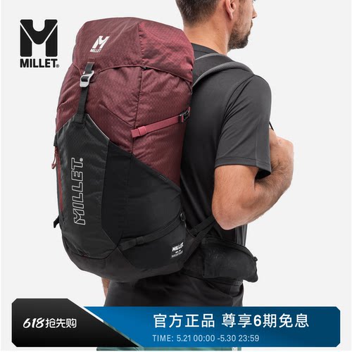 MILLET男女同款25L双肩包