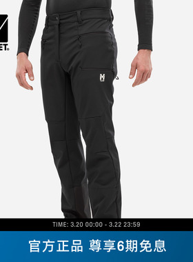 MILLET 觅乐SENECA系列男士户外徒步防风软壳裤 MIV10541