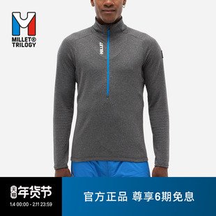 MILLET 觅乐TRILOGY三部曲乔拉斯系列男士半拉链抓绒衫 MIV10394