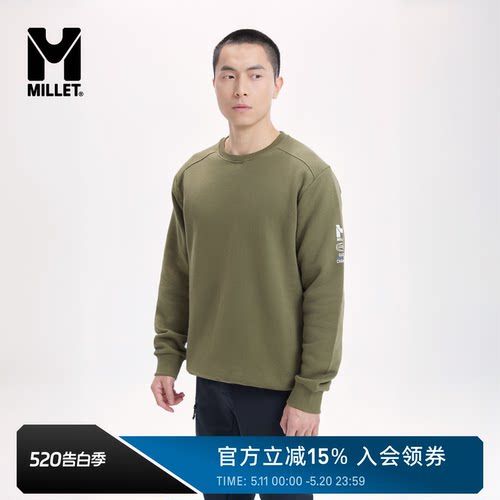 MILLET觅乐男士圆领套头卫衣