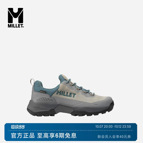 MILLETUBIC女士GTX低帮徒步鞋