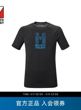 【新品】MILLET觅乐三部曲ICON系列男士羊毛速干透气T恤 MIV10726