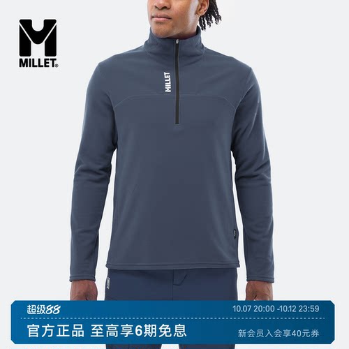 MILLETUBIC男士半拉链抓绒衫