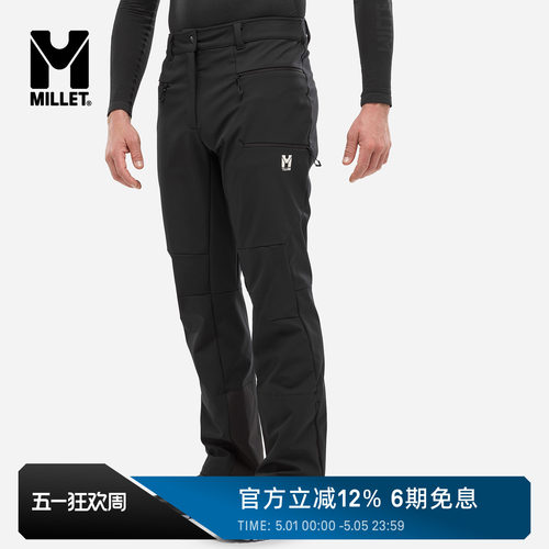 MILLETSENECA男士软壳冲锋裤