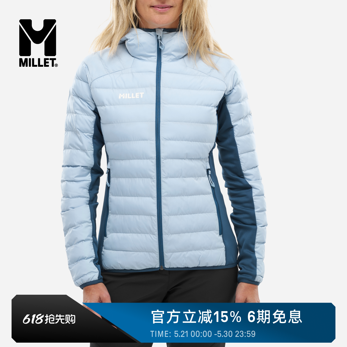MILLET觅乐FITZ ROY保暖轻薄连帽女士棉服户外登山徒步MIV9889