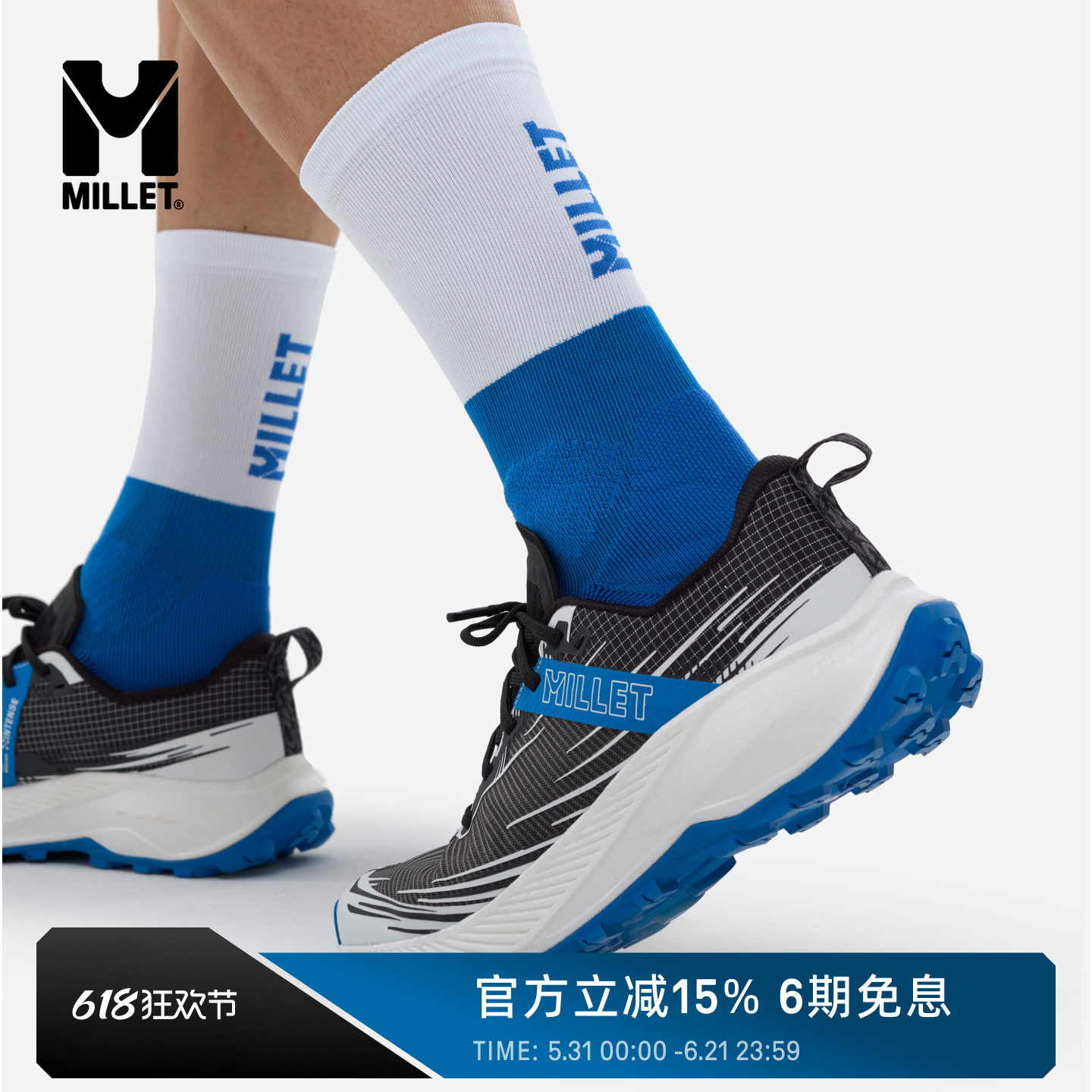 【新品】MILLET觅乐INTENSE ULTRA系列男士户外低帮越野鞋MIG1952