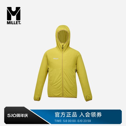 MILLET觅乐男士针织连帽外套
