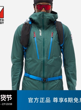 MILLET觅乐三部曲乔拉斯系列3L PERTEX男士三部曲冲锋衣 MIV10391