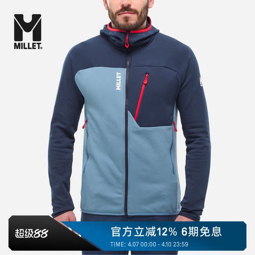 MILLETSENECA男士连帽抓绒开衫