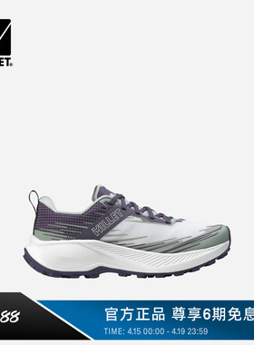 【新品】MILLET觅乐INTENSE ULTRA系列女士户外低帮越野鞋MIG1953