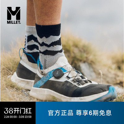 MILLET觅乐INTENSEPRO越野跑鞋