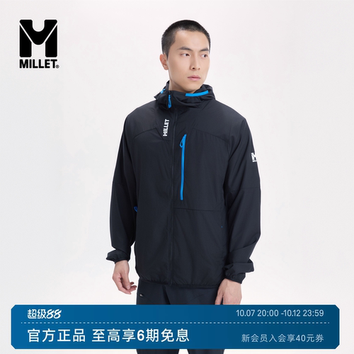 MILLET觅乐男士连帽软壳外套