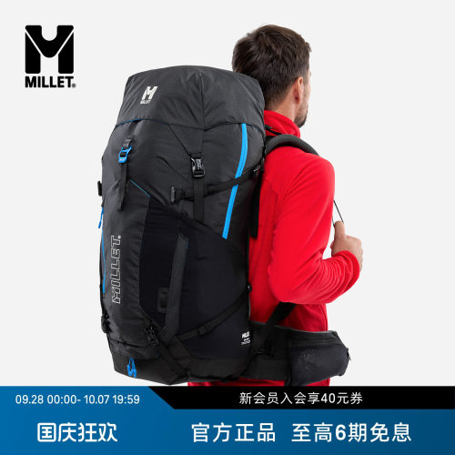 MILLETUBIC男女同款70L双肩包