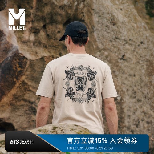 MILLET觅乐男士户外短袖T恤
