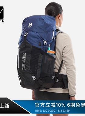MILLET 觅乐UBIC系列女士户外登山徒步50L+10L双肩包 MIS2419