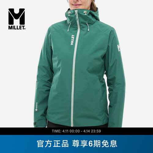 MILLETSENECA女士GTX硬壳冲锋衣