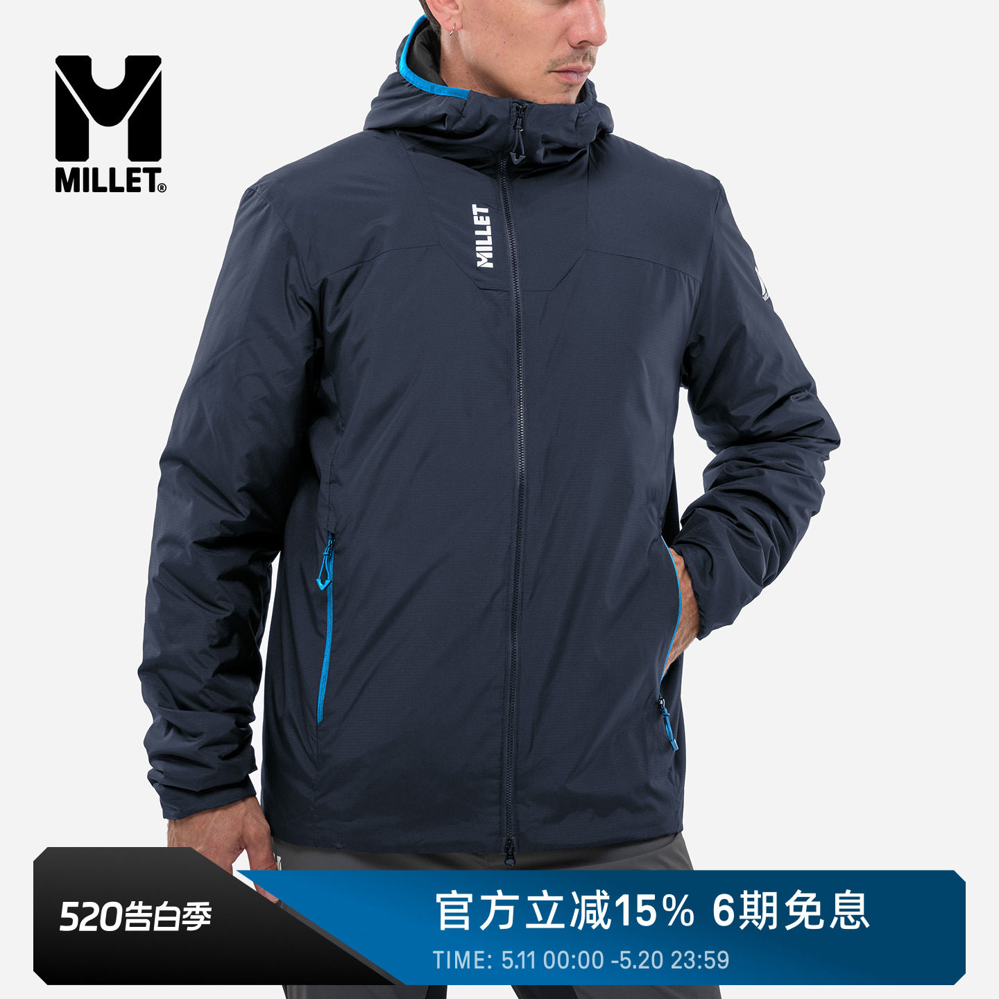 MILLET觅乐BOSSONS系列男士户外登山连帽棉服防风保暖 