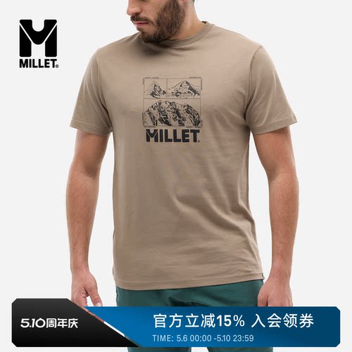 MILLET觅乐CHAMONIX男士T恤
