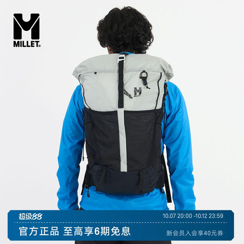 MILLETPARMELAN男女款35L双肩包