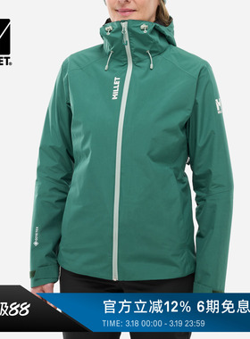 MILLET觅乐SENECA系列GORE-TEX女士连帽75D硬壳冲锋衣 MIV10211