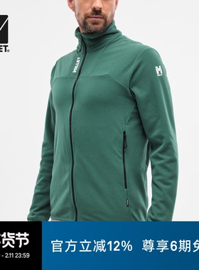 MILLET觅乐UBIC系列户外徒步男士立领秋冬保暖抓绒开衫 MIV10448