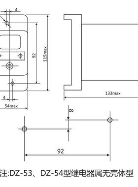 海上继DZ-51中间电DZ-51器扩能大被控制的电路和提高接通力上包继