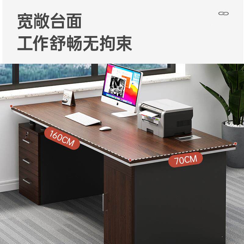 合办公室家办公桌椅组用台式桌电脑简易dnz01340转角桌带线孔老板