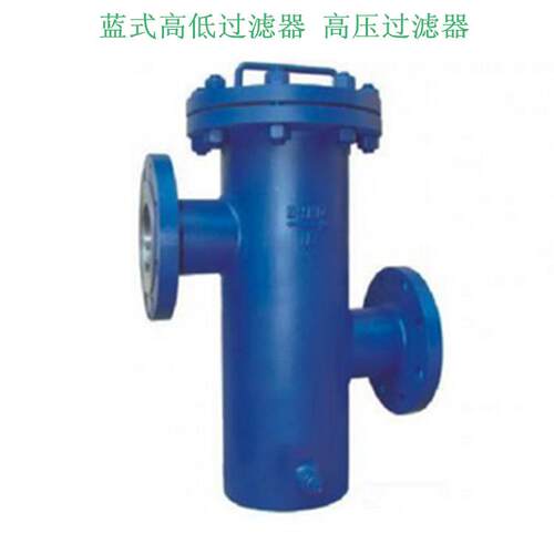 S钢RB-1铸T型蓝式蓝0式过滤法兰蓝式过滤器SRT-I蓝式过滤器DN40-D