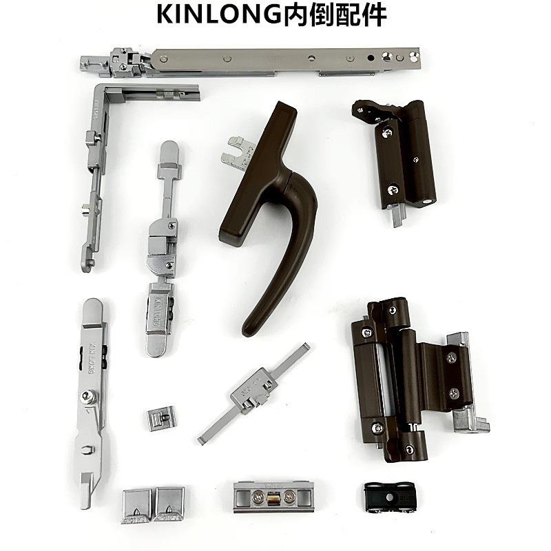 KINLONG开坚朗窗内内倒窗锁上悬窗坚朗五金配锁倒件平开窗改YNJ内