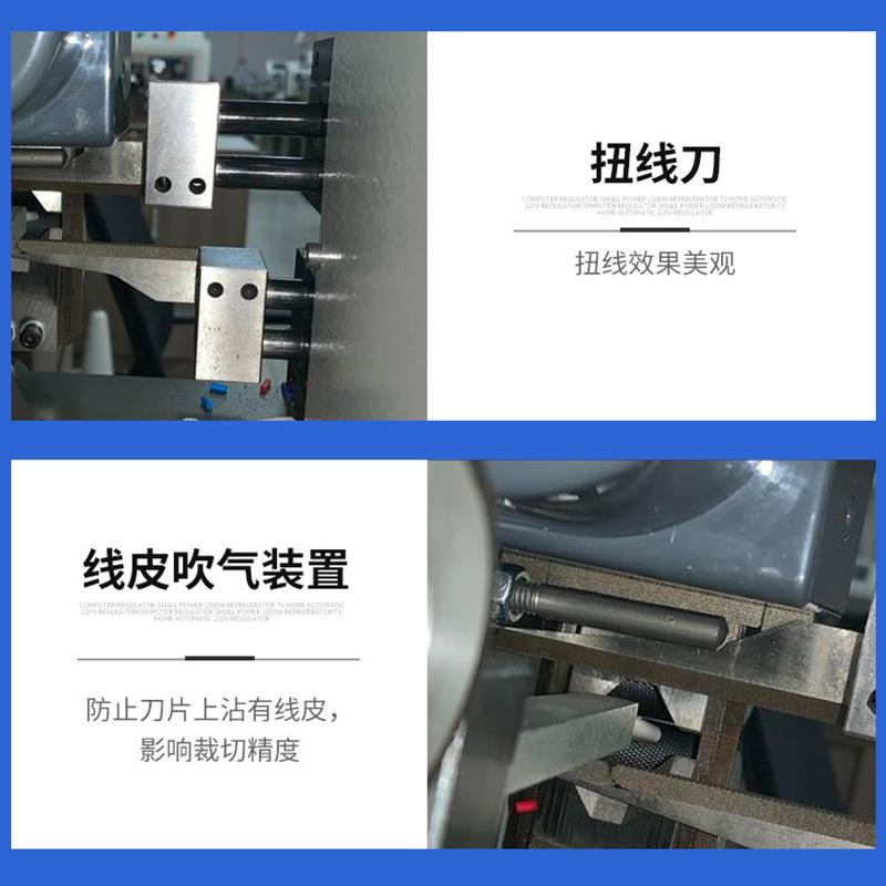 全剥自动电脑线机CS14同扁轴下线剥皮线扭线机小型护套扭YPD线机