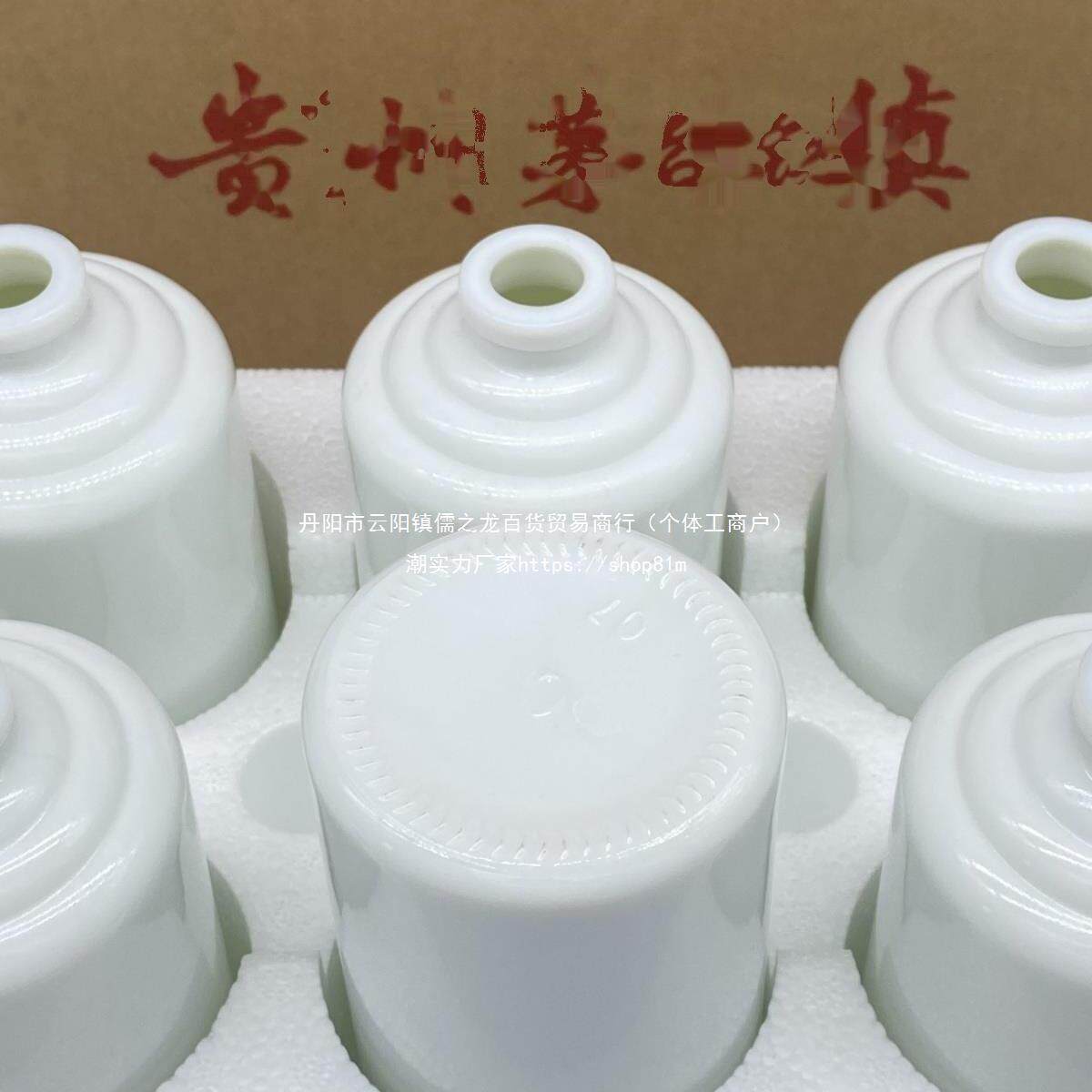 瓶白酒瓶酱酒瓶全套多色可500l装酒空选瓶传m统WPN乳白色酱酒瓶