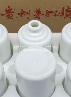 瓶白酒瓶酱酒瓶全套多色可500l装酒空选瓶传m统WPN乳白色酱酒瓶