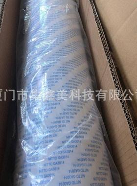 日GA301东4东宽双面GA3014胶日度可任意分切可模切