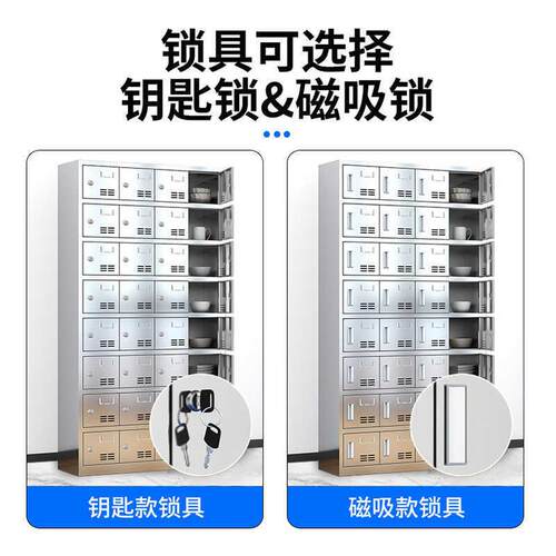 食堂不锈具JR223358钢碗柜盘柜餐带锁餐厅员工餐存物放柜多门多格